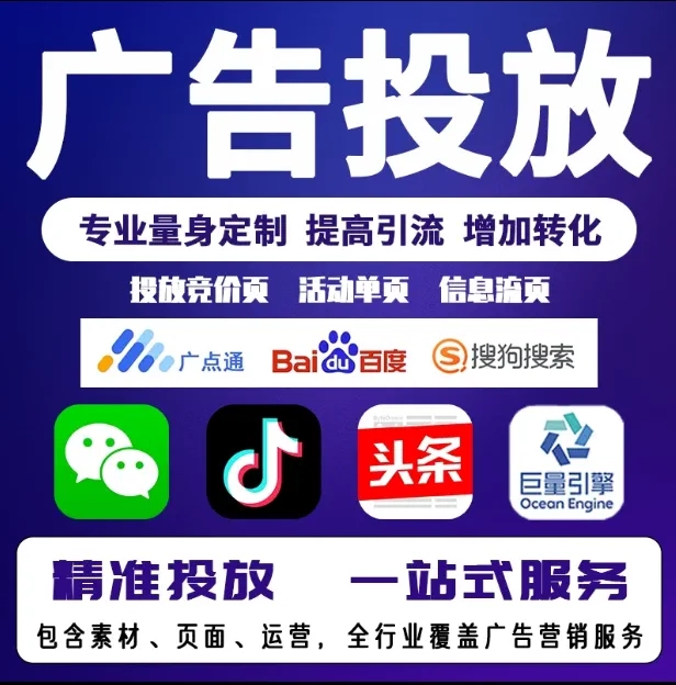 枞阳节能设备今日头条高返点行发户