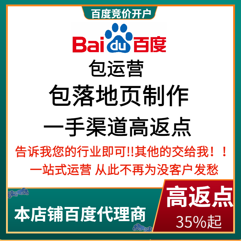 枞阳流量卡腾讯广点通高返点白单户