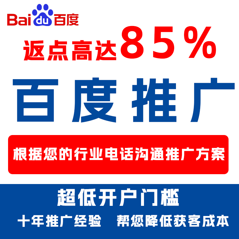 枞阳厌食搜狗高返点端口户