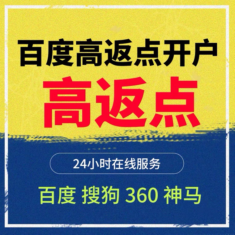 枞阳记账代理快手高返点框架户