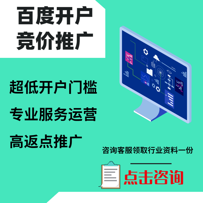 枞阳手工活今日头条高返点端口户